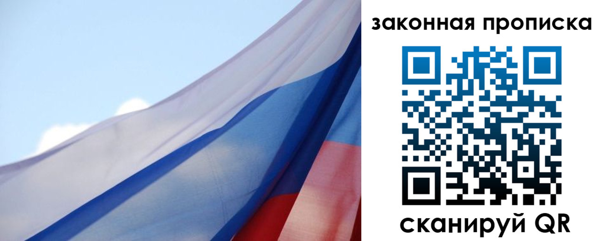 прописка иностранных граждан в Татарстане