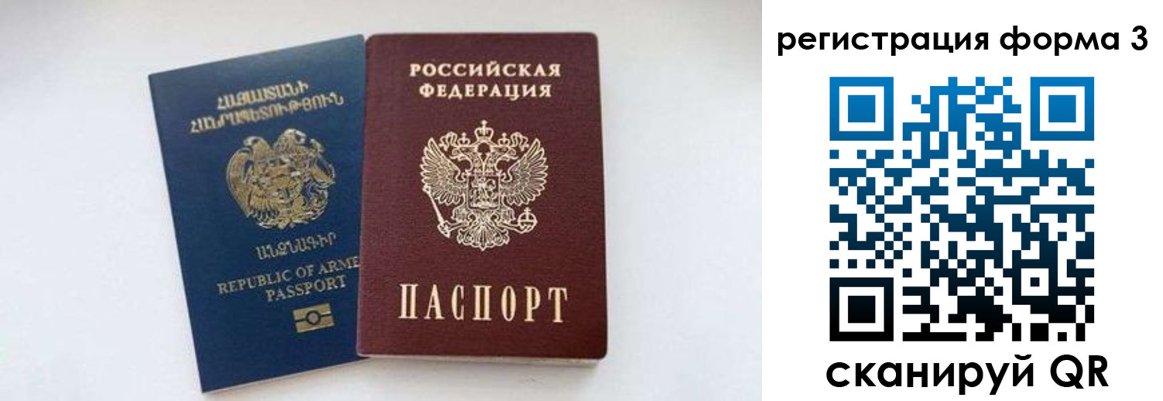 прописка для военкомата в Татарстане
