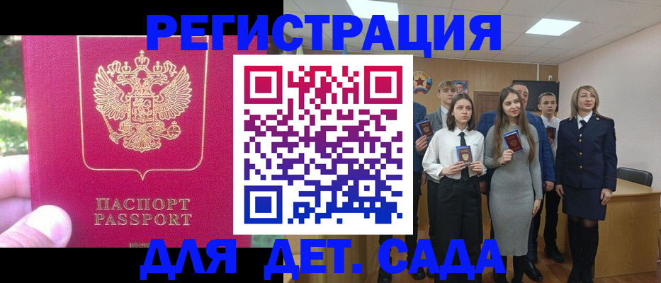 пропишу в квартире в Татарстане