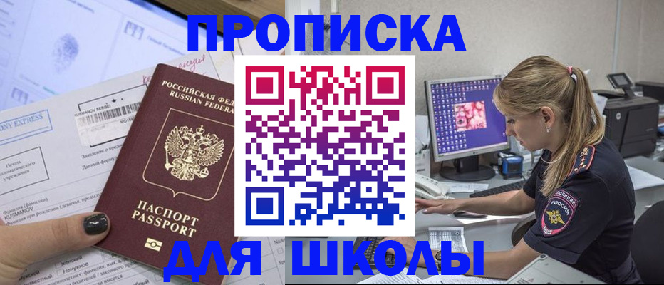 временная регистрация законно в Татарстане