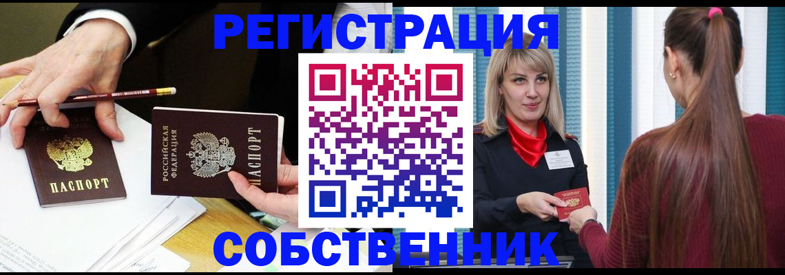 найти адрес прописки в Татарстане